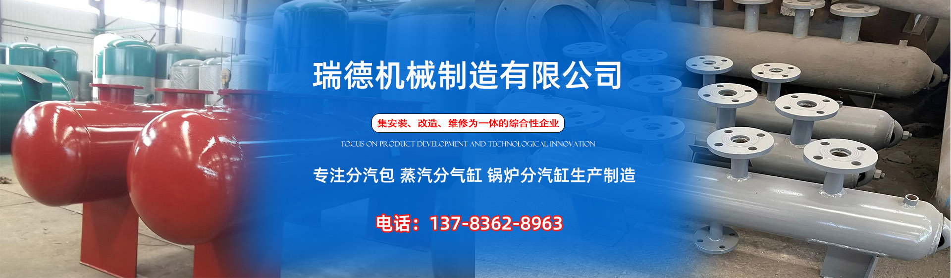 布拖分气缸厂家|布拖分汽包|布拖蒸汽分气缸|布拖锅炉分汽缸|布拖分汽缸